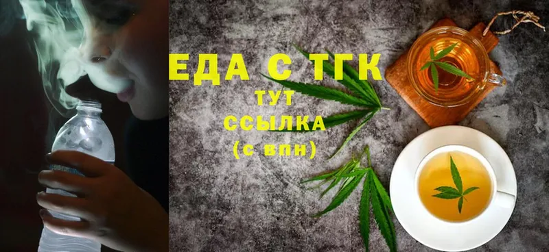 Canna-Cookies марихуана  продажа наркотиков  Курчалой 