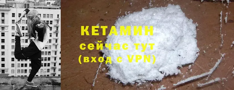 купить   Курчалой  Кетамин ketamine 