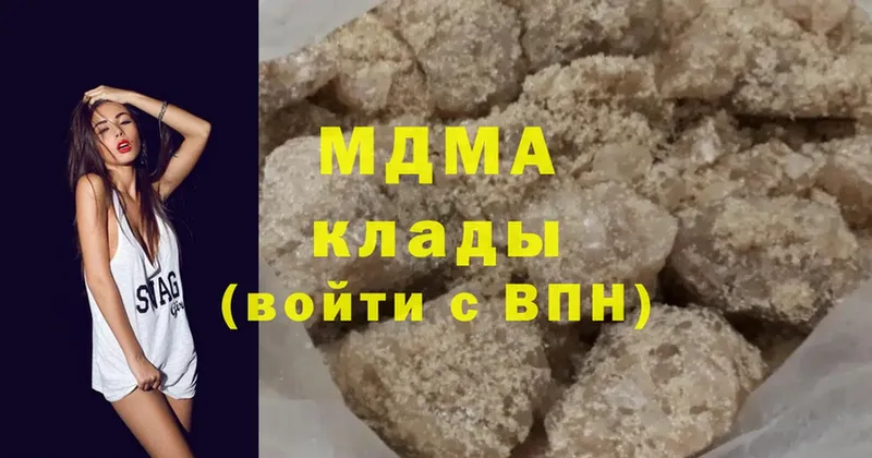 магазин продажи наркотиков  Курчалой  МДМА Molly 